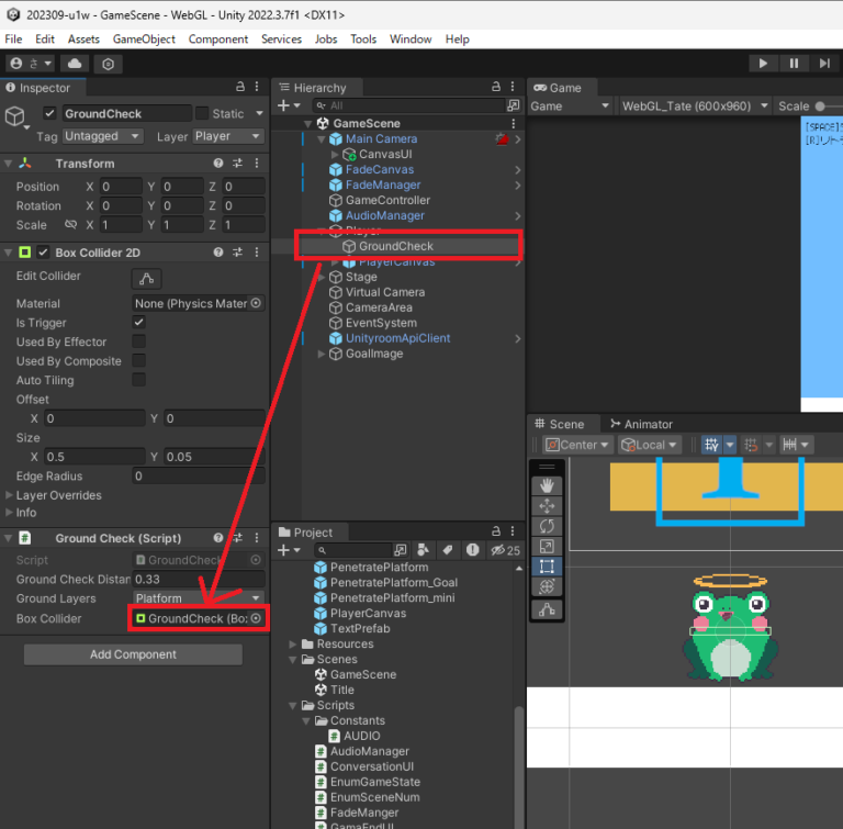 【Unity】Circle Cast、Box Castの可視化方法【2Dゲーム】 | ふわっとわーるど